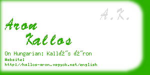 aron kallos business card